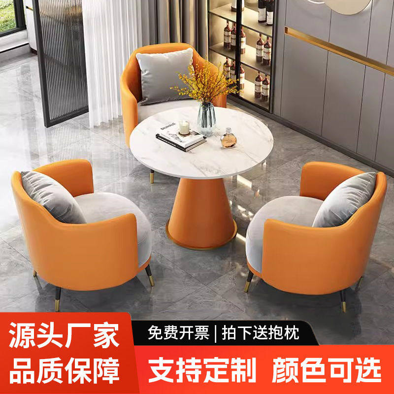 2025北欧轻奢酒店洽谈桌椅美容院商务会客沙发茶几组合阳台桌椅爆