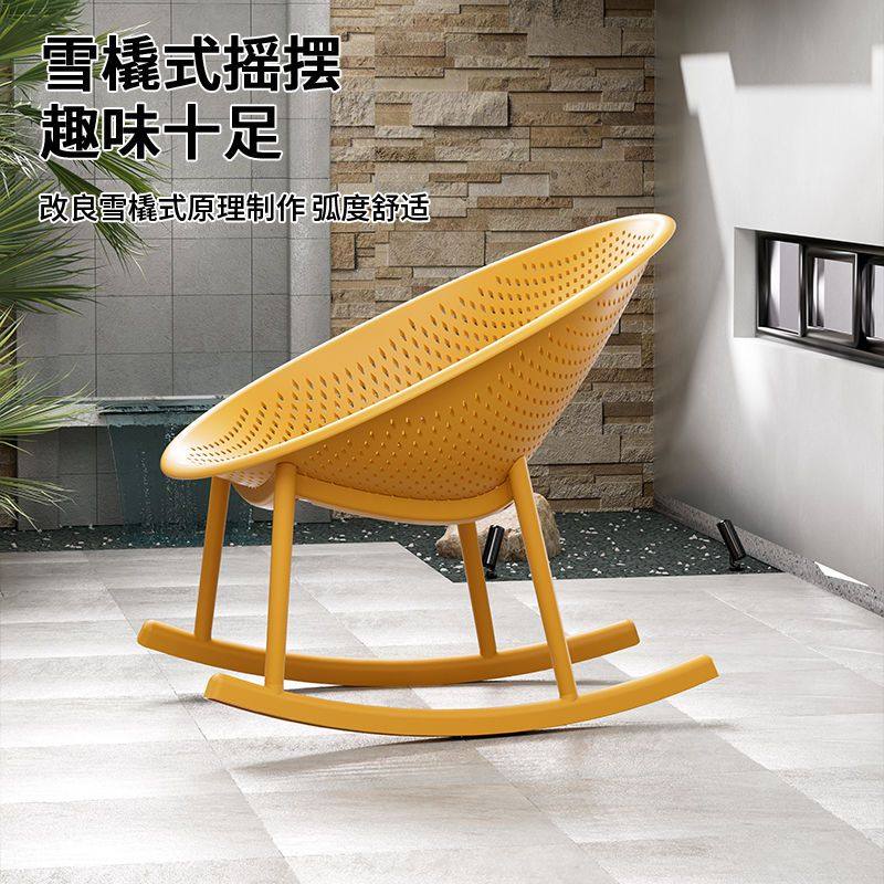 2025北欧塑料摇椅阳台休闲家用躺椅客厅成人简约睡椅网红镂空摇摇