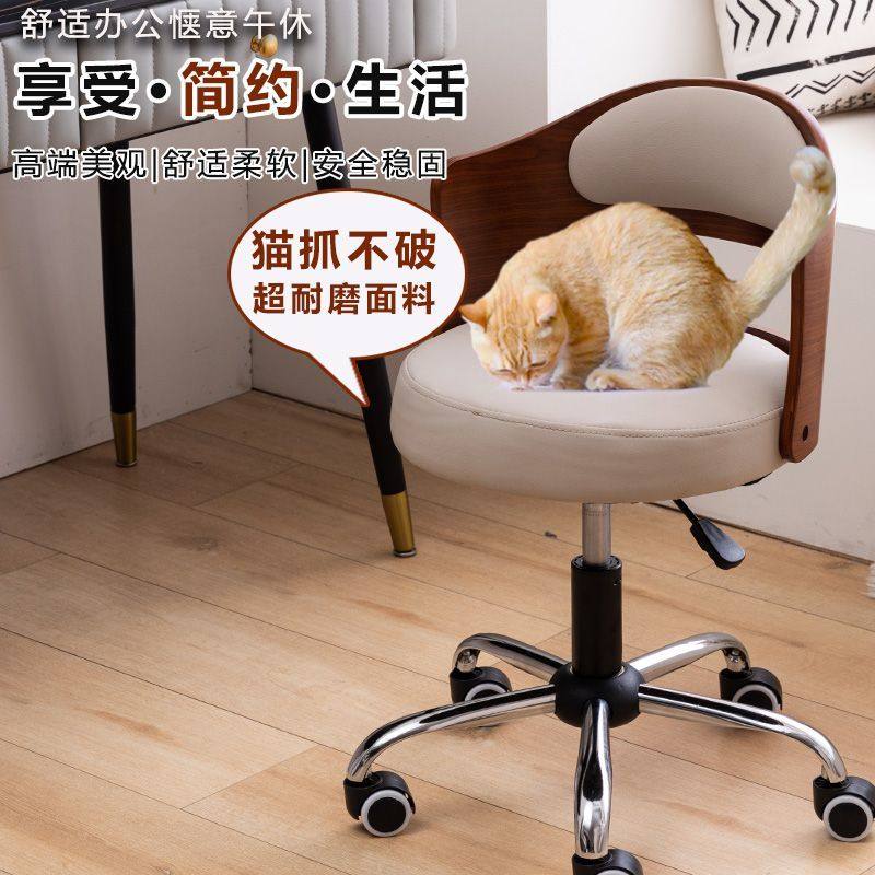2025旋转椅子卧室客厅舒适美发美甲化妆办公电脑椅美容院靠背单人
