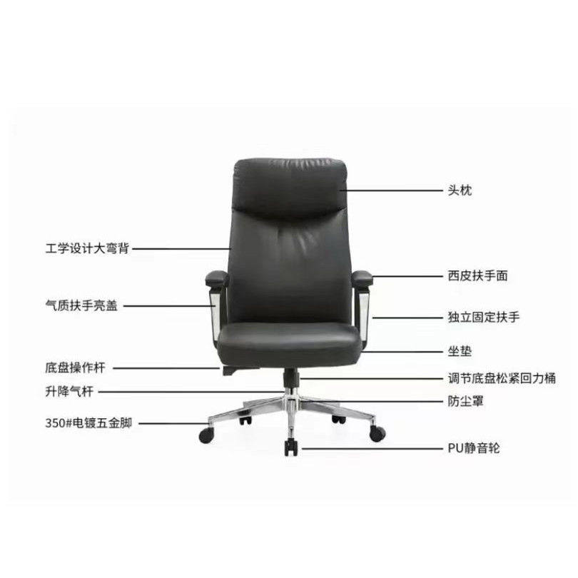 2026轻奢真皮电脑椅家用老板椅舒适久坐办公座椅书房椅子办公室书