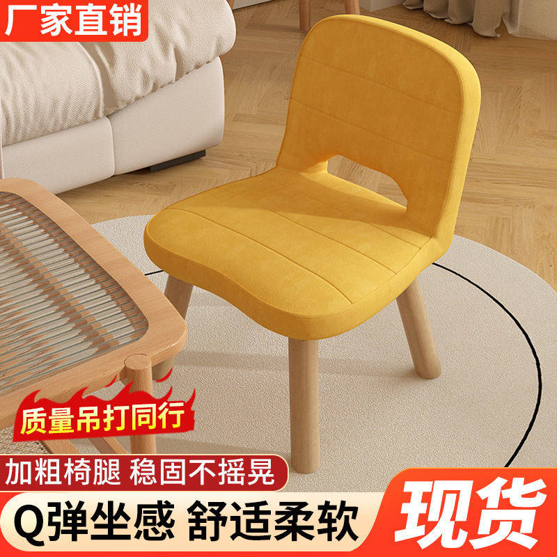 2025小凳子家用可折叠靠背小椅子久坐不塌陷坐垫床上榻榻米门口换