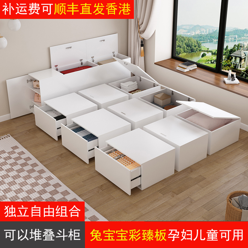 定制兔宝宝彩臻板榻榻米储物地台床衣柜组合魔方小户型高箱拼接床