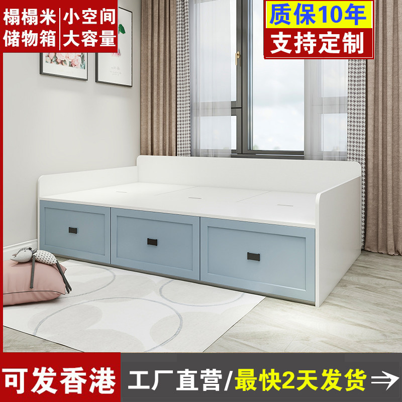 定制榻榻米1.2m围板床高箱抽屉单人床小户型一体大容量抽屉储物床