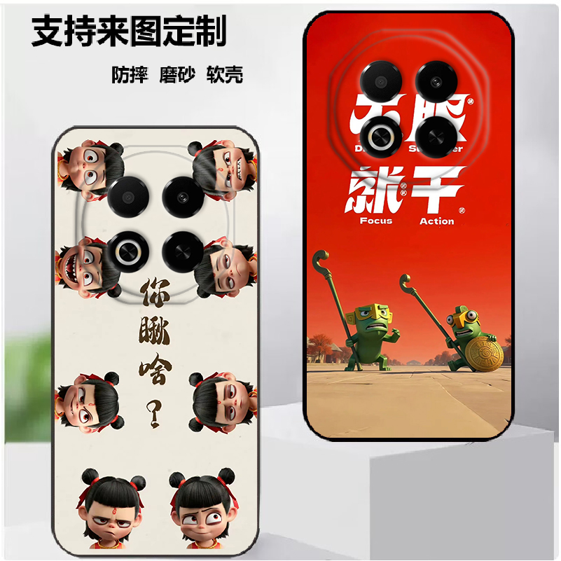 魅族Note16手机壳Meizu M521Q保护套note16保护时尚潮款套磨砂卡通来图定制