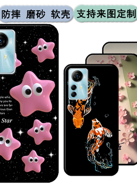 中兴Blade A72S手机壳ZTE Blade V41 Smart软胶保护时尚潮款套磨砂卡通来图定制