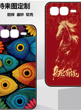 适用传音Infinix Smart 10 Plus手机壳X6725B手机壳保护时尚潮款套磨砂卡通来图定制