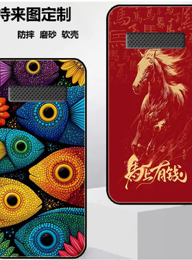 飞利浦E536手机壳Philips E539保护套M6软胶E506A软壳保护时尚潮款套磨砂卡通来图定制