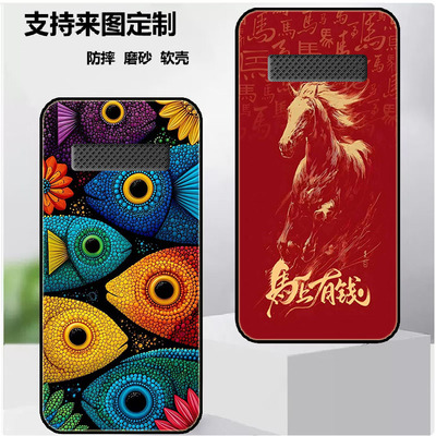 飞利浦E536手机壳Philips E539保护套M6软胶E506A软壳保护时尚潮款套磨砂卡通来图定制