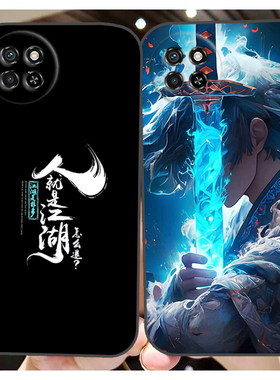 传音Infinix itel S23保护套S665L手机壳软胶保护时尚潮款套磨砂卡通来图定制