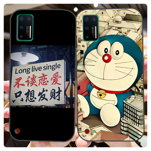 锤子坚果pro3手机壳PRO3保护套DT1901A软胶保护时尚潮款套磨砂卡通来图定制