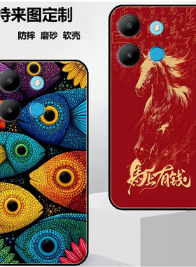 适用传音Smart7手机壳pop7pro保护套Tecno Spark Go 2023/BF7软壳X6515保护时尚潮款套磨砂卡通来图定制