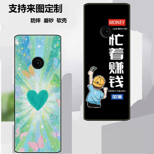 适用于诺基亚110手机壳2023款TA-1556保护套1.8英寸Nokia 110 4G保护时尚潮款套磨砂卡通来图定制