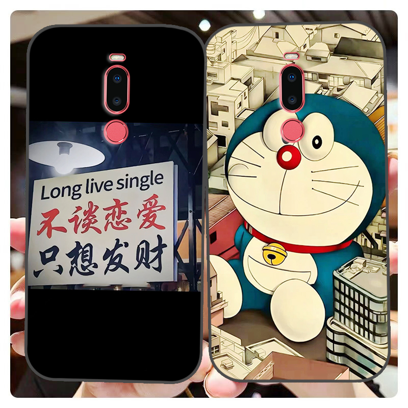 Meizu魅族Meilan魅蓝M8 Note保护套软胶保护时尚潮款套磨砂卡通来图定制