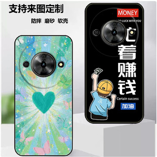 中兴X10手机壳ZTE 7551N保护套7561N软胶小鲜60臻情版保护时尚潮款套磨砂卡通来图定制