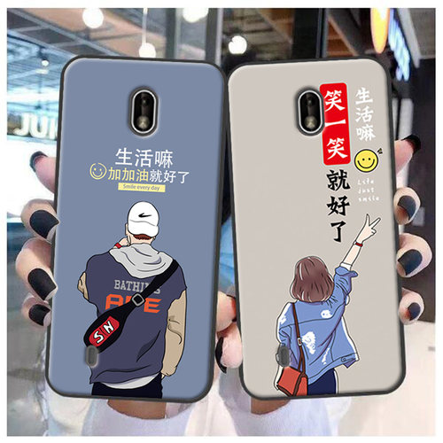 诺基亚C1手机壳Nokia C1磨砂保护套创意卡通彩绘防摔时尚软壳定制