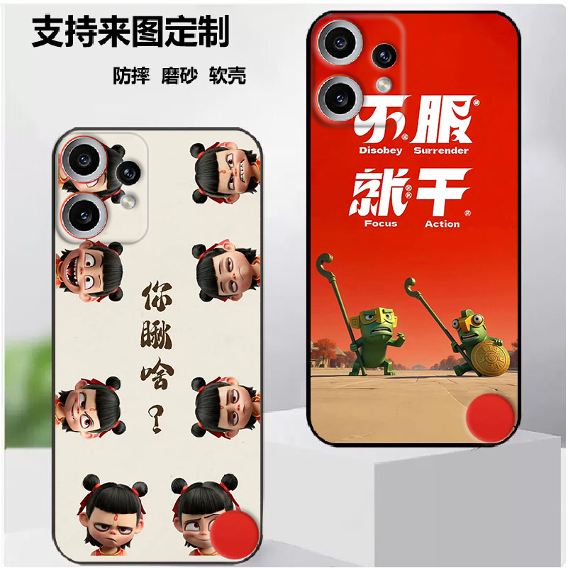 Nothing CMF Phone 2Pro手机壳cmfphone2pro保护套保护时尚潮款套磨砂卡通来图定制