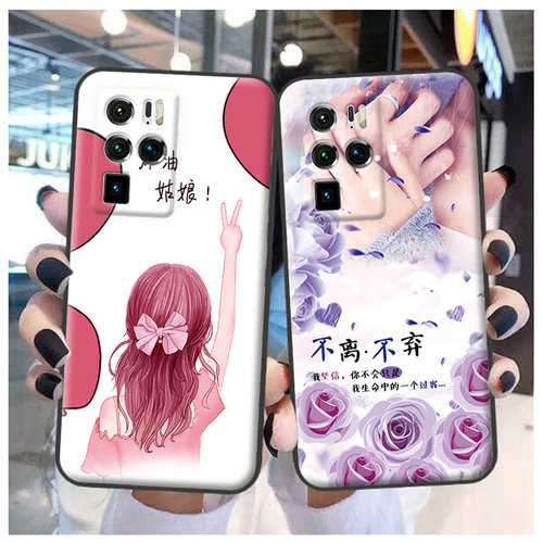 适用于中兴Z30pro手机壳ZTE Nubia努比亚NX667J保护套软男女定制