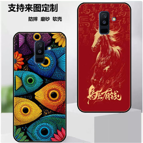 适用于三星a9star lite手机壳SM A6050套a9starlite软A6058/A6+plus保护时尚潮款套磨砂卡通来图定制