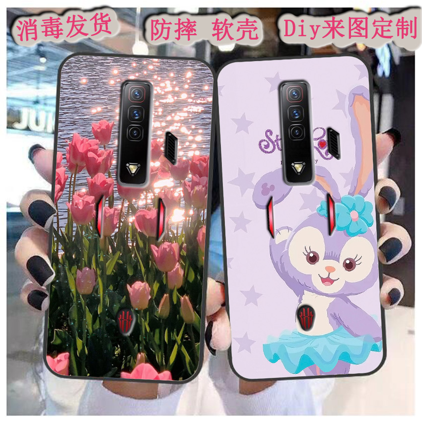 适用于努比亚红魔7手机壳nubia NX679J保护套6.8寸软时尚磨砂定制