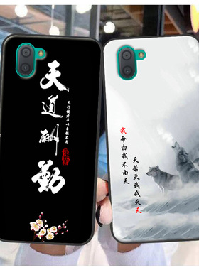 夏普 aquos R3 手机壳 SHV44 手机套 SH-04L 808sh PC软来图定制