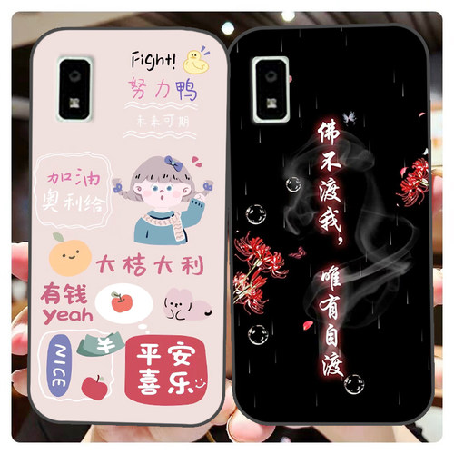 夏普Aquos Wish SHG06保护套A104SH手机壳SH-M2软胶保护时尚潮款套磨砂卡通来图定制