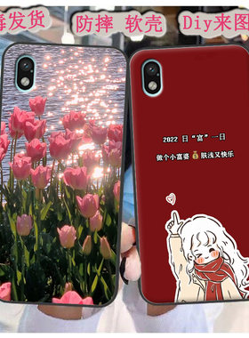 适用于索尼Xperia Ace 3手机壳SONY iii保护套pdx-226软个性定制