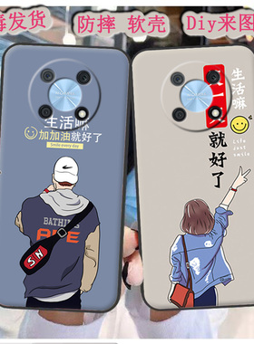 适用于中国移动nzone50pro手机壳华为50Pro保护套SP210T情侣定制