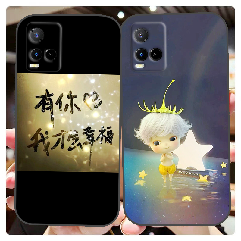 Vivo Y21手机壳vivo y33S国外版保护套vivo y21软胶保护时尚潮款套磨砂卡通来图定制
