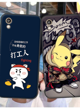 适用于华为荣耀play3e手机壳ksa一al10保护套Honorplay3e软胶定制
