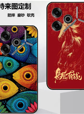 适用于传音lnfinix Tecno Pova 6 Pro 5G手机壳LI9保护套保护时尚潮款套磨砂卡通来图定制