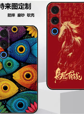 适用魅族21Note手机壳M468Q保护套Meizu21note保护时尚潮款套磨砂卡通来图定制