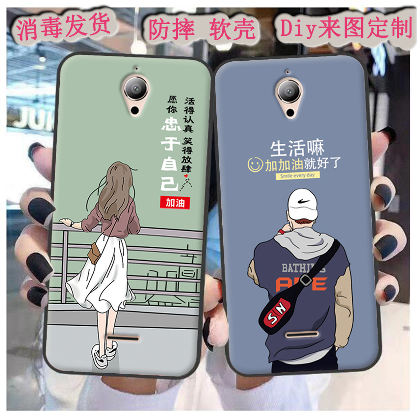 IVVI v1m手机壳Coolpad ivvi V1M保护套酷派透明软胶保护时尚潮款套磨砂卡通来图定制
