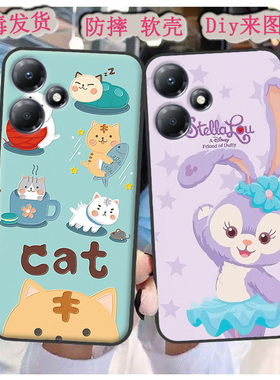 适用于传音Infinix Hot 30 Play保护套X6835软胶保护时尚潮款套磨砂卡通来图定制