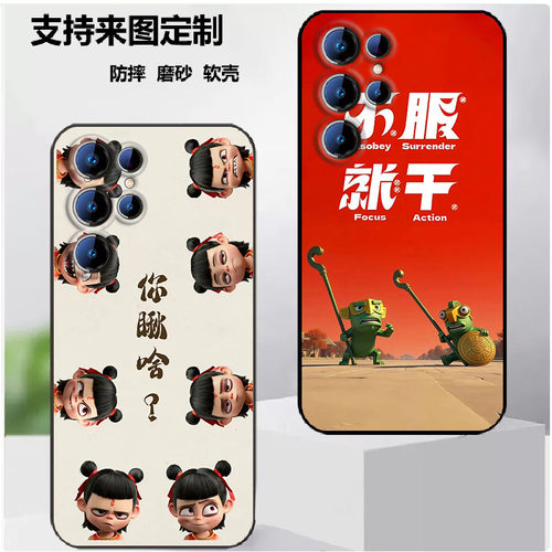 欧奇C61手机壳Oukitel C61 Pro保护套保护时尚潮款套磨砂卡通来图定制