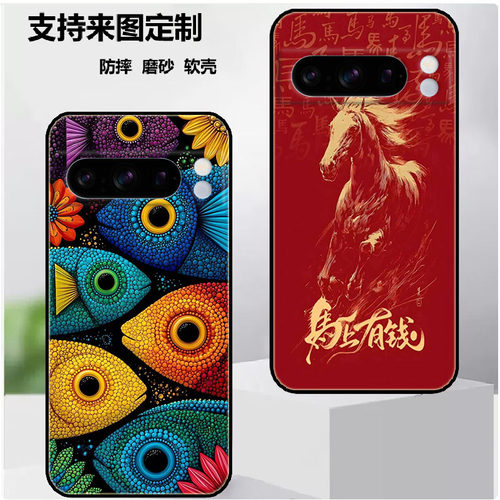 适用于谷歌8Pro手机壳Google Pixel 8P保护套软胶时尚潮款套磨砂卡通来图定制