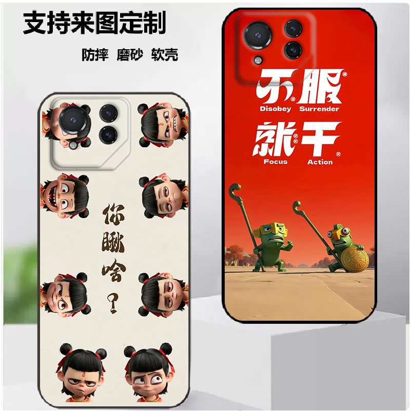 华硕Asus ROG Phone 9手机壳ROG Phone 9Pro保护套AI2501A保护时尚潮款套磨砂卡通来图定制