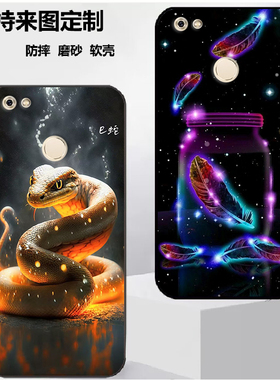 金立大金刚2保护套硅胶防摔Gionee GN5007L手机壳磨砂M7 POWER保护时尚潮款套磨砂卡通来图定制