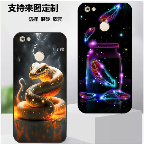 金立大金刚2保护套硅胶防摔Gionee GN5007L手机壳磨砂M7 POWER保护时尚潮款套磨砂卡通来图定制