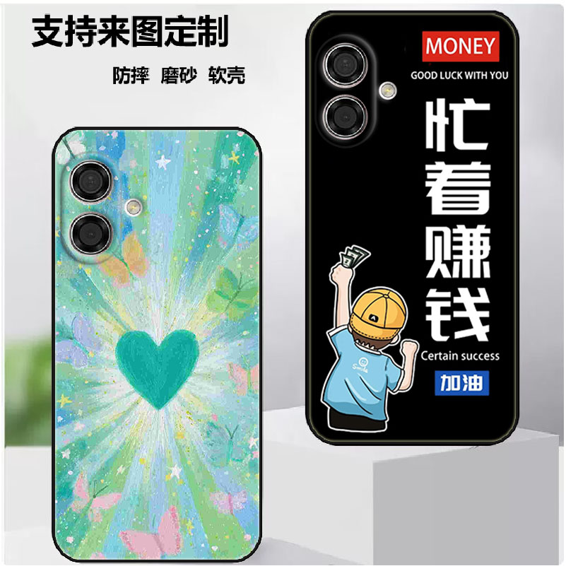 酷派 Coolpad 40i手机壳酷派cool 40i 保护套保护时尚潮款套磨砂卡通来图定制