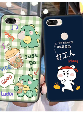 华硕ZenFone MaxPlus手机壳华硕ZB570TL保护套防摔个性潮牌软定制