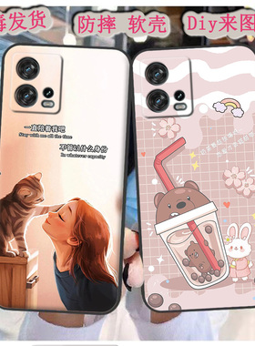 适用于摩托罗拉Edge 30 Fusion 5G手机壳Moto保护套软壳磨砂定制