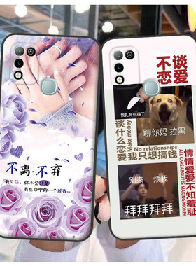 适用于传音Infinix Hot 10 Play手机壳X688软套Hot10Play磨砂定制