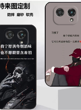 小度青禾W30手机壳学习手机保护套XD-SEE00-2302卡通保护时尚潮款套磨砂卡通来图定制