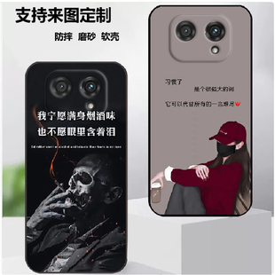 潮款 小度青禾W30手機殼學習手機保護套XD SEE00 2302卡通保護時尚 套磨砂卡通來圖定制