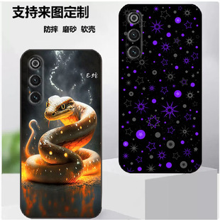 中兴Nubia Red Magic 10 Air手机壳ZTE NX779j软胶红魔10 Air保护时尚潮款套磨砂卡通来图定制