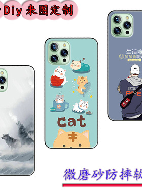 适用于FIGI 13pro手机壳FSE1020保护套FIGI 13P.X软套情侣卡通防摔潮定制