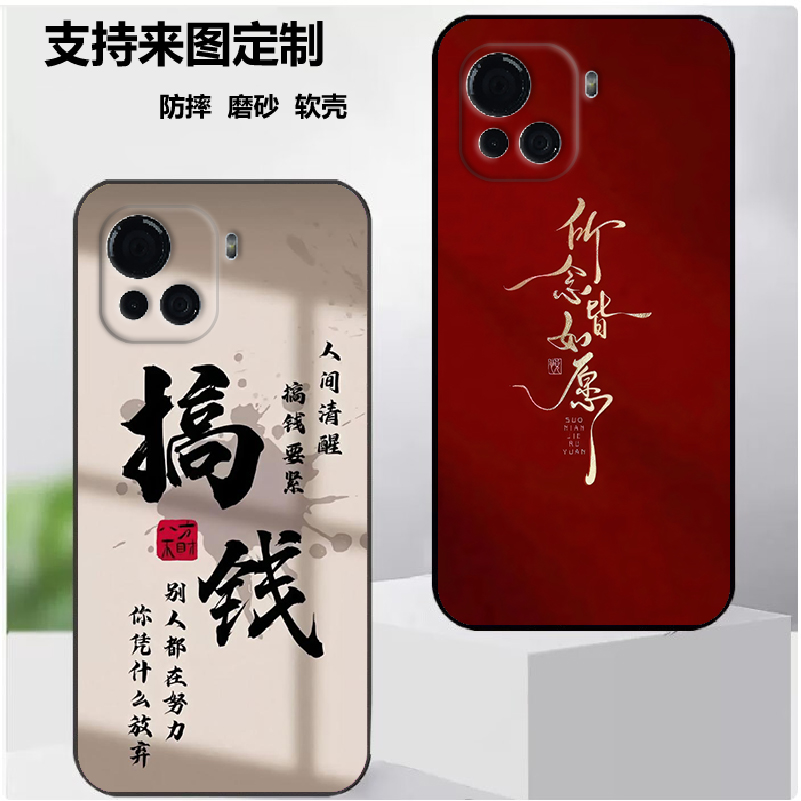 酷派大观3Plus手机壳酷派大观40pro CP05保护套Cool20pro软壳时尚潮款套磨砂卡通来图定制