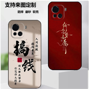 酷派大观3Plus手机壳酷派大观40pro CP05保护套Cool20pro软壳时尚潮款套磨砂卡通来图定制