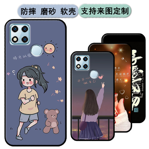 朵唯9Xpro手机壳DOOV X10保护套8Cpro保护套软胶保护时尚潮款套磨砂卡通来图定制