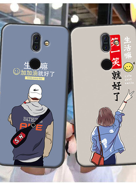 诺基亚7plus手机壳Nokia7plus手机硅胶保护套全包边男女来图定制